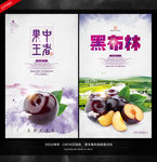 黑布林