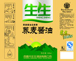 荞麦酱油