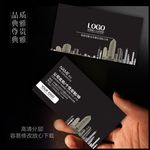 中介名片