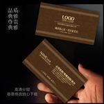 欧式地产名片