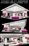 电动车展台展厅展位3D模型