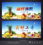 水果图