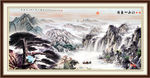 山水国画