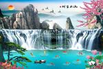流水生财