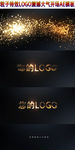 粒子特效大气LOGO片头AE