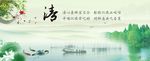 山水风景画