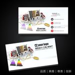 装饰公司名片