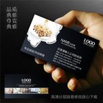 灯饰名片