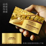 证券名片