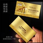 投资名片
