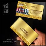 货车名片