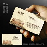 家具名片