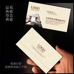 装饰公司名片