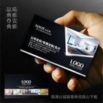 卫浴名片