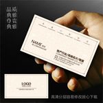 传媒公司名片