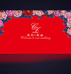 中式牡丹青花瓷婚礼背景