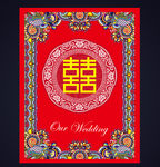 大红复古中式婚礼背景