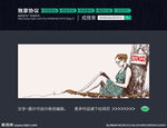 树下看书手绘