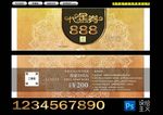 代金券
