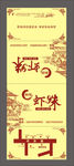 单色纸巾