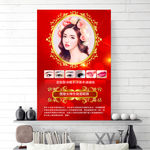 韩式半永久定妆海报