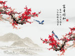 富贵吉祥中式背景墙