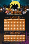KTV房价