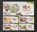 早餐