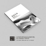 音乐生命艺术宣传画册封面