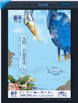 地产别墅洋房插画