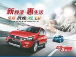 汽车