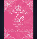 玫粉色婚礼背景