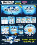 年终钜惠 厂价直销
