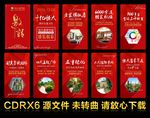 微信邀请函宣传片