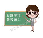 卡通女教师矢量插图