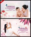 母婴