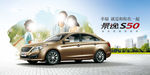 汽车