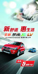 汽车