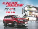 汽车