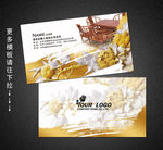 家具名片
