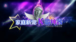 音乐