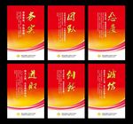 企业文化