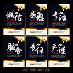 公司文化