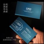 企业汽车名片