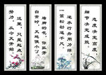 学校标语