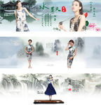 中国风淘宝天猫女装上新bann