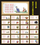 三字经