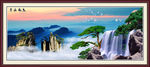 黄山