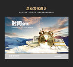 金融