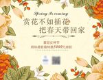 活动桁架